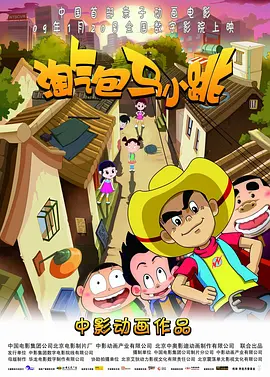 性生活国产
